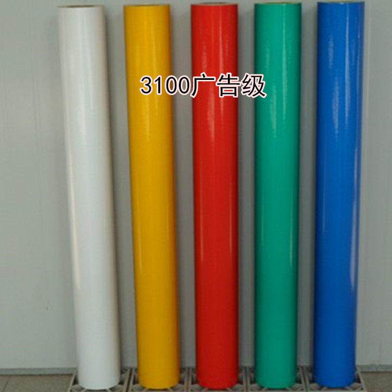3100国产广告A级反光膜 反光贴片条 反光纸反光贴片纸材料可雕刻