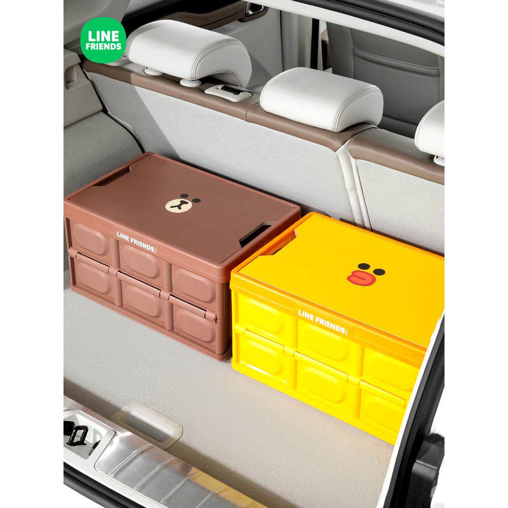 汽车后备箱储物箱车用车载收纳箱卡通整理箱折叠车内置物装饰用品