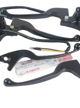 光阳摩托CK125T-3L-3W/动丽SR125/GP125刹车拉杆 手柄镜座 手把