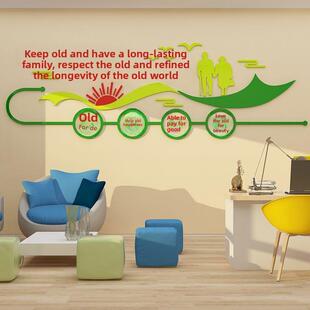 敬老院传统文化墙装饰敬老院老人活动中心3D立体背景墙贴纸壁画