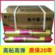 广胶995中性硅酮结构胶幕墙密封胶温室专用胶快干 干型石材玻璃胶