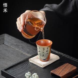 主人杯手绘个人专用茶杯茶盏高档家用单杯中式 仿柴烧男款 陶瓷品茗