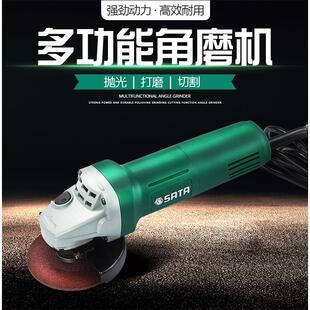 手持式 世达工具05155家用角磨机套装 手磨机抛光机打磨机组套51311