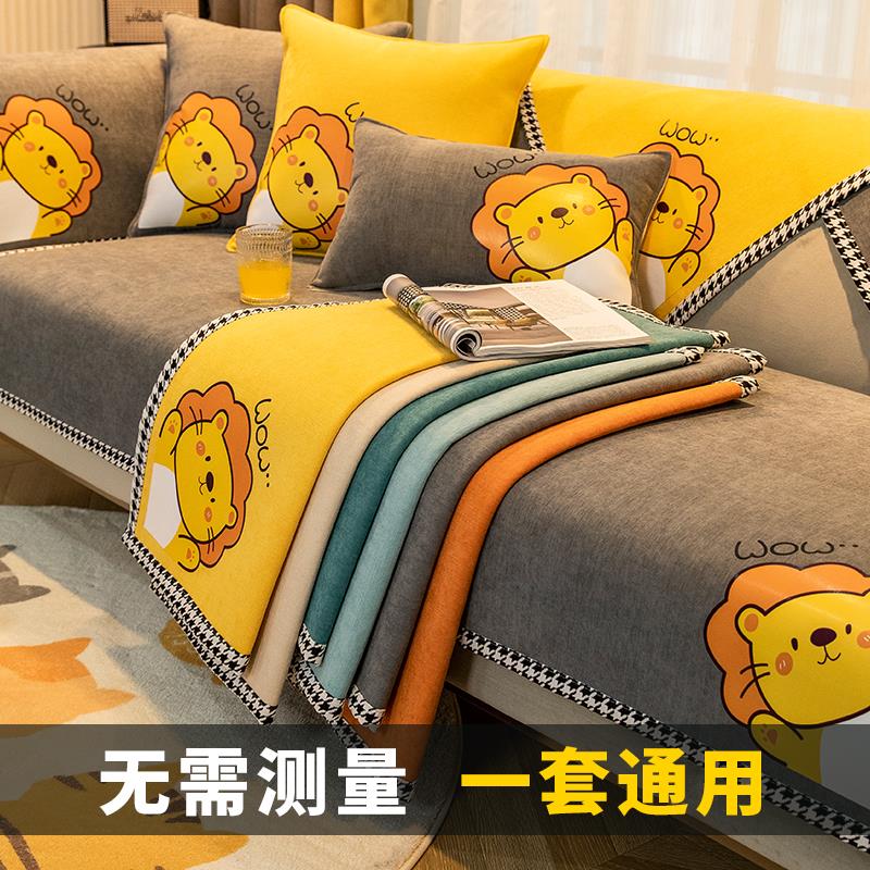 雪尼尔沙发垫四季通用防滑简约现代坐垫子套装沙发套罩全包全盖布