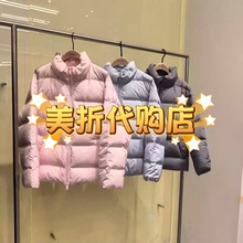 55折国内代购 上新专柜2025冬款1休闲立领羽绒服MBE4EIN046-2699