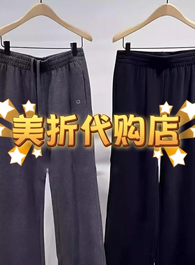 国内代购2025冬季新宽松双面绒微喇阔腿裤休闲裤 MBE4PAT028-1099