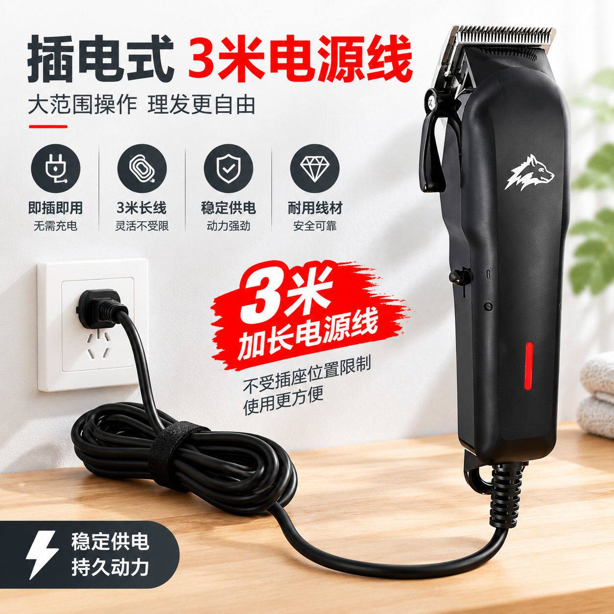 专业大功率插电狗狗电推剪宠物剃毛器泰迪猫咪大型犬专用电推子