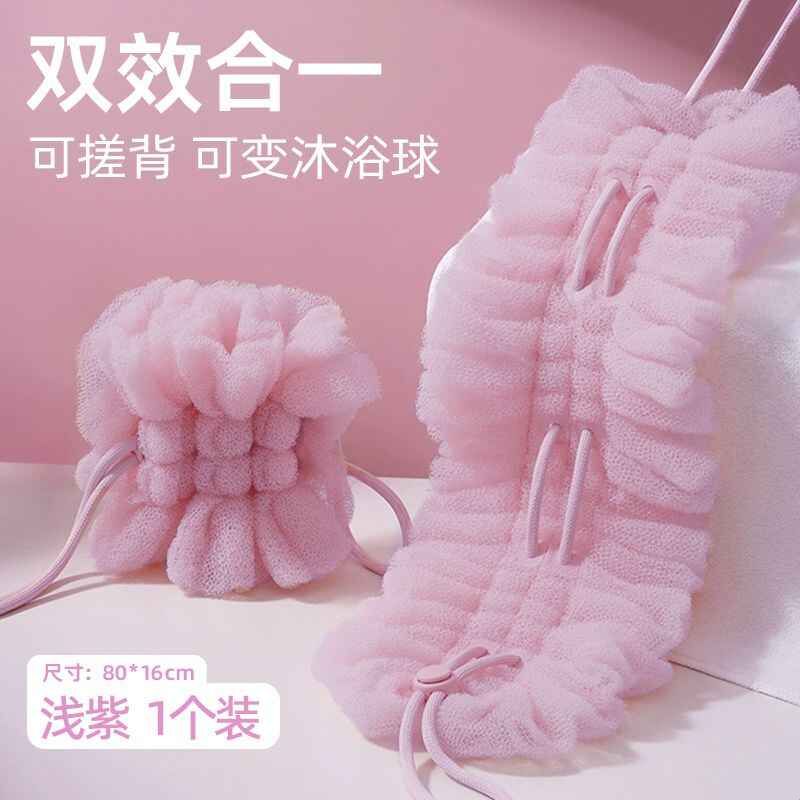 长条一体式沐浴搓泥配件可拉伸拉背浴花洗澡清洁搓澡沐浴巾