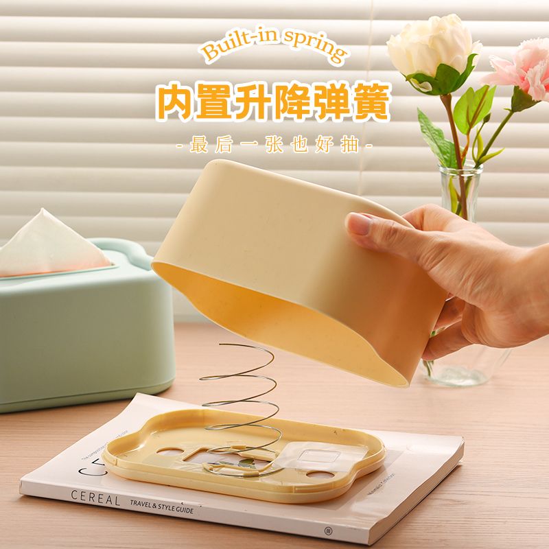 奶油风壁挂带弹簧纸巾盒客厅茶几家用多功能轻奢纸抽收纳盒