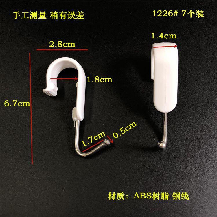 厨房毛巾杆随意挂日式异形横杆多用卡扣便捷挂钩