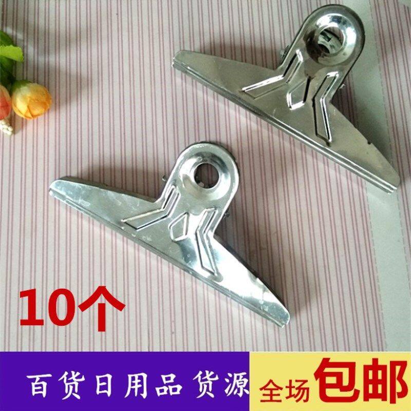夹子文具长尾夹票夹大号夹子文具书夹试卷夹文件夹办公用品金属两