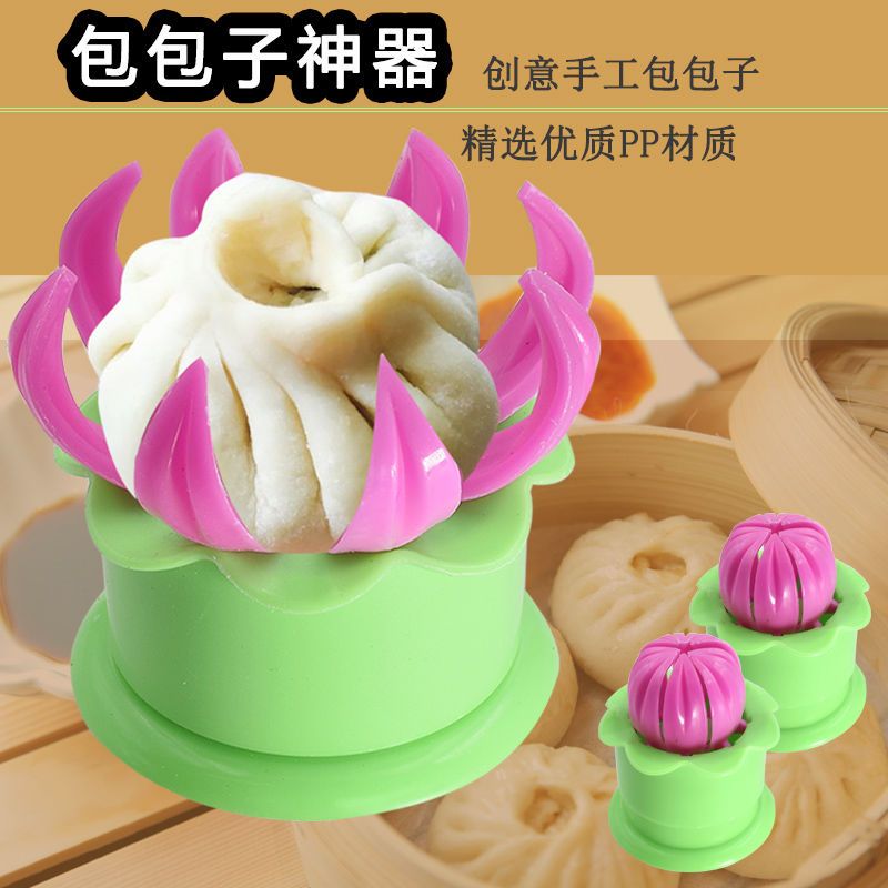 家用厨房水饺混沌压皮擀面工具包饺子神器包子模具手工套装