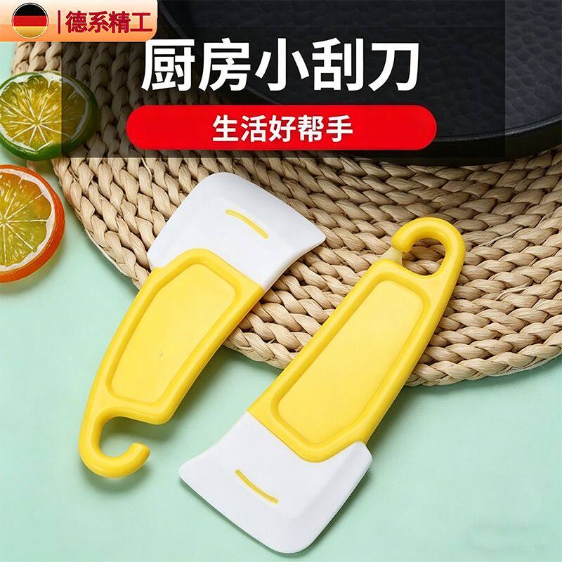 厨房硅胶馅料刮刀灶台铲子刮锅碗碟污渍油污清理刮板刮刀工具