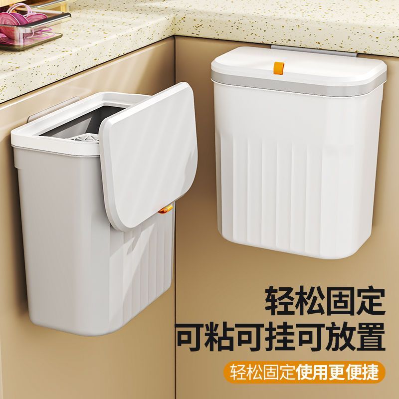 带盖壁挂式垃圾桶卫生间厕所夹缝阳台收纳桶桌椅套件家具垃圾桶