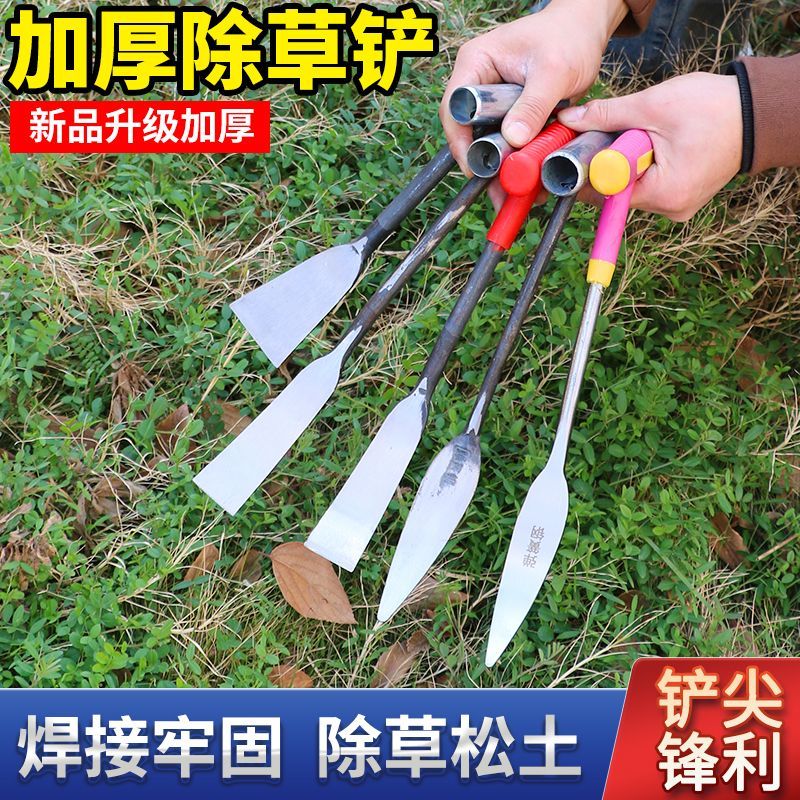 铁制挖土除草铲子园艺种花种菜工具户外挖野菜松土农用实用神器