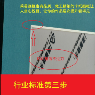 画框装 裱儿童8K简易彩色卡纸画框裱儿童画室A4 A3卡纸相框4开16开