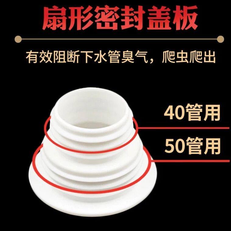 浴室厨房下水管防臭洗衣机排水管洗手盆地漏下水道防臭盖塞