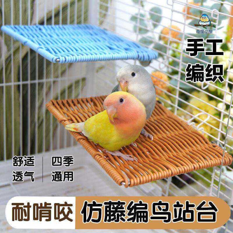 虎皮牡丹玄凤鸟儿四季仿藤吊床保暖窝舒适不缠脚新款鹦鹉软窝