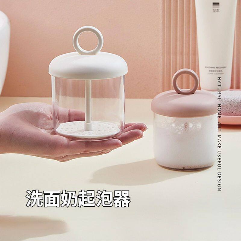 按压式泡沫打泡器便携洗面奶沐浴露起泡瓶轻奢款洁面乳起泡工具
