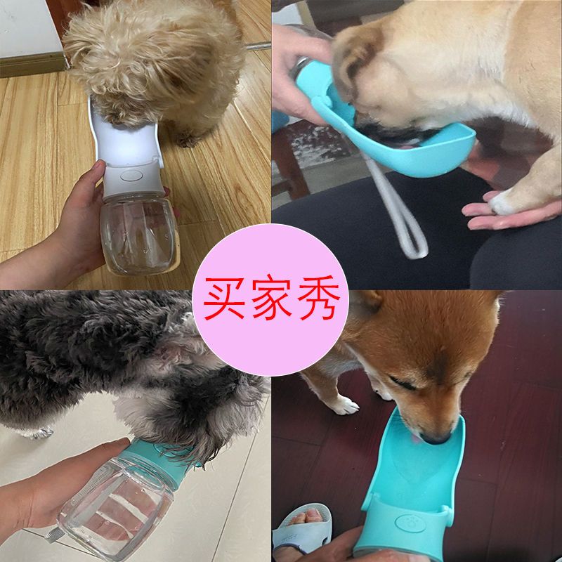 遛狗随行外出饮水机便携宠物水杯斜挎水壶狗狗户外饮水随身用品