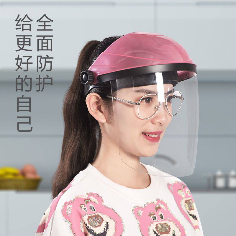 烧饭面罩护脸神器炒菜防油面罩女护脸全脸防油烟神器厨房做饭面部