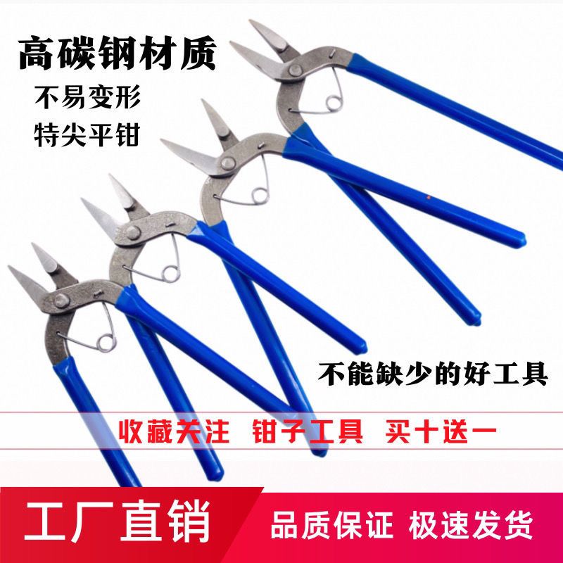 高碳钢特硬饰品手工diy钳子挂圈夹龙虾扣尖嘴钳九字针钳工具