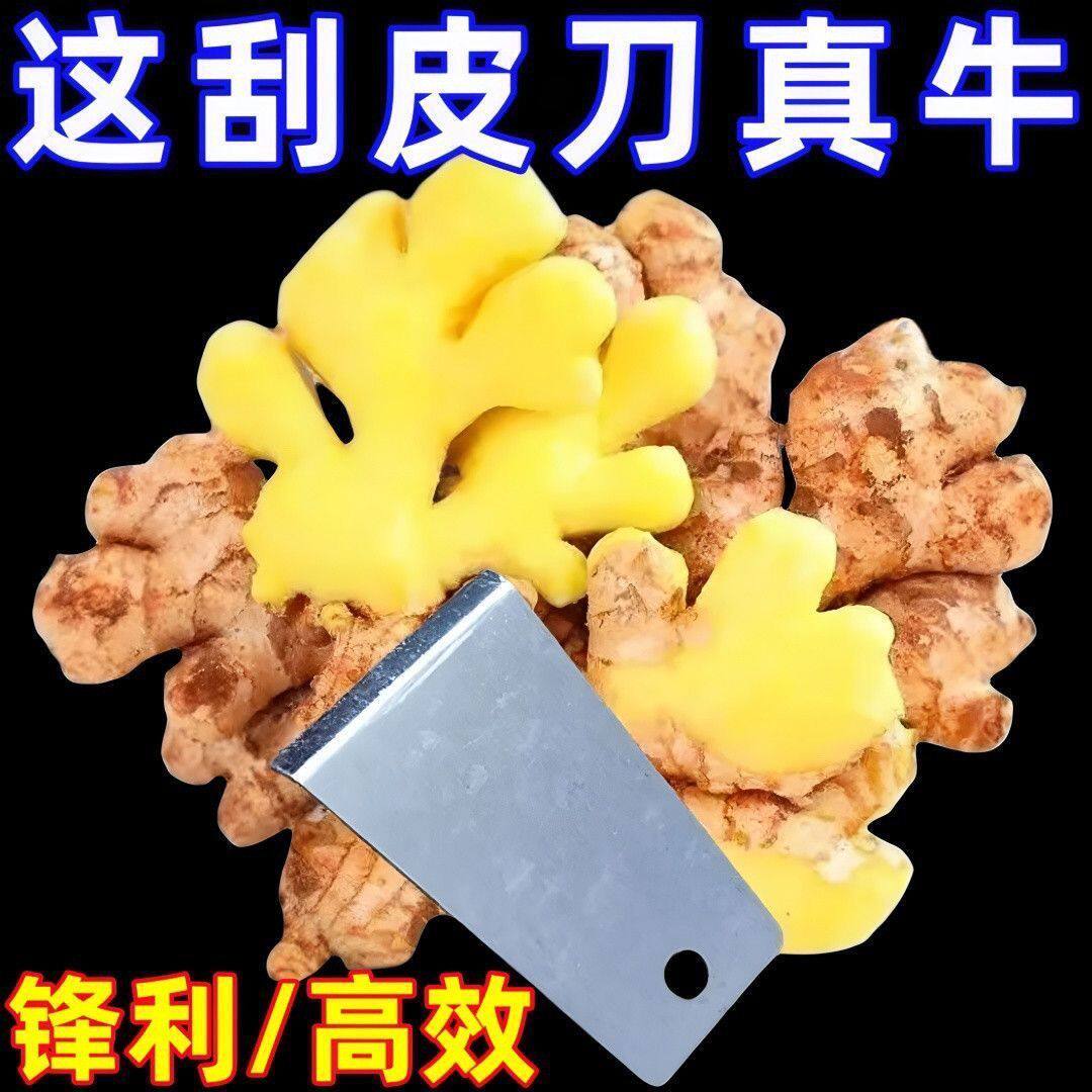 土豆生姜削皮刀厨房果蔬去皮神器商用芋头刨刀剥蒜器去皮工具批发