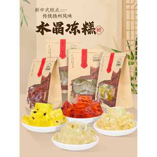 新疆包邮水晶冻糕扬州东关街三月东关软糖Q弹桂花休闲零食小吃伴