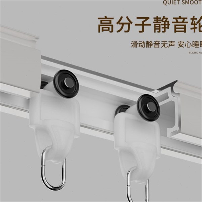 加厚铝合金静音窗帘轨道侧装直轨F双滑轨双轨道静音窗帘轨直发