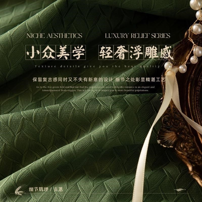 法式复古麦穗肌理纹轻奢丝绒绒布遮光H窗帘布客厅阳台卧室装饰窗
