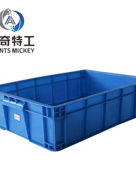 米奇特工周转箱蓝色640*43D0*150mm单位个货期7天