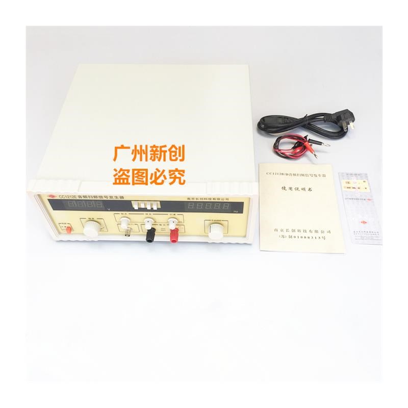 南京长创 CC1212E 音频扫频信号发生器 20HzL~20kHz输出功率60VA