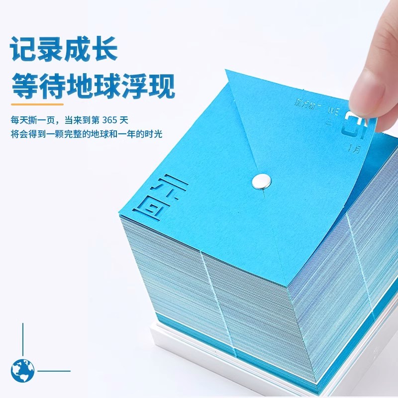 2025年新款地球纸雕日历手撕浮雕3D立体便签P锦绣中华台历定制礼