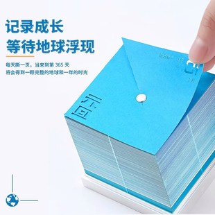 2025年新款地球纸雕日历手撕浮雕3D立体便签P锦绣中华台历定制礼