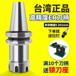 200加长er刀柄 ER16 150 现货速发1uer刀柄BT50 100