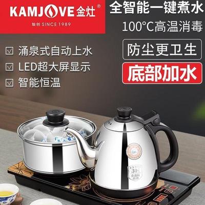 金灶H-K9全自动底部涌泉上水电热水壶烧水煮水壶热水壶电茶炉家用