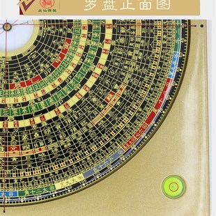 易仙8寸6周天易综合强磁u针罗盘吴明修精准三元合铝合金色罗庚摆