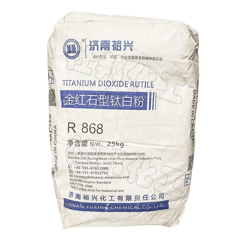 钛白粉金红石型h 二氧化钛镇钛钛白粉