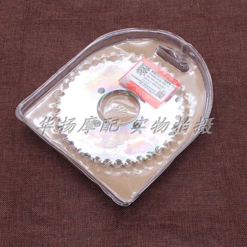 适用铃木弯梁摩托l车畅迪FW110牙盘炼轮炼盘炼条套炼