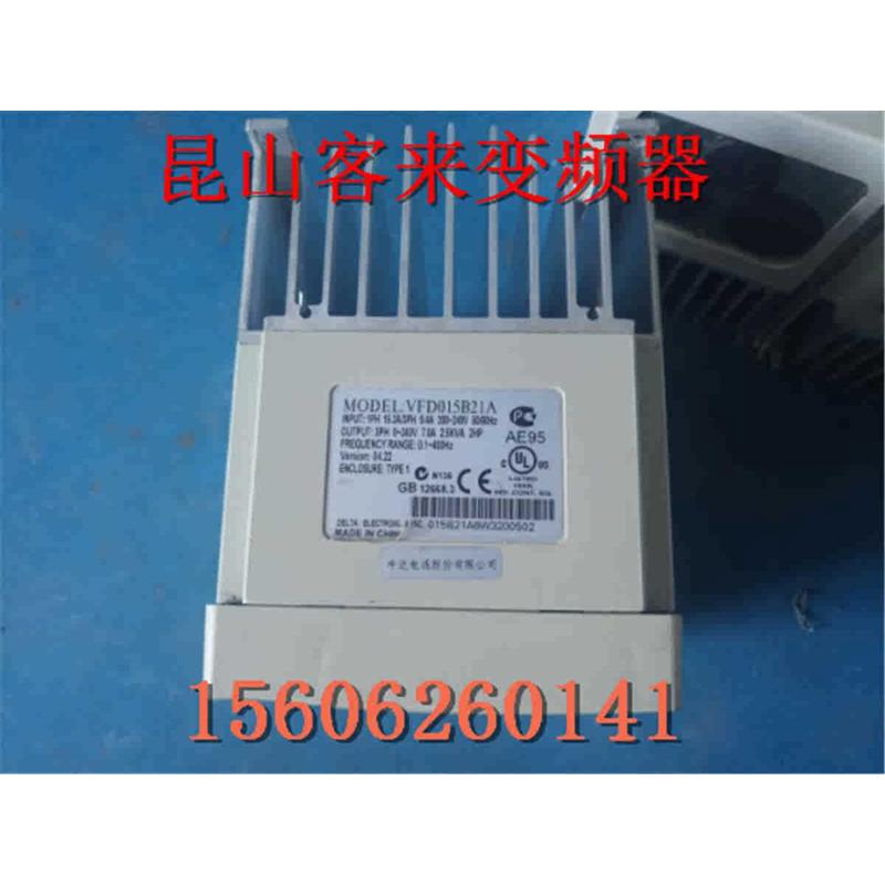 台达9成新通用型变频器 VFD-B VFD01E5B21A 1.5KW 220V测试包好