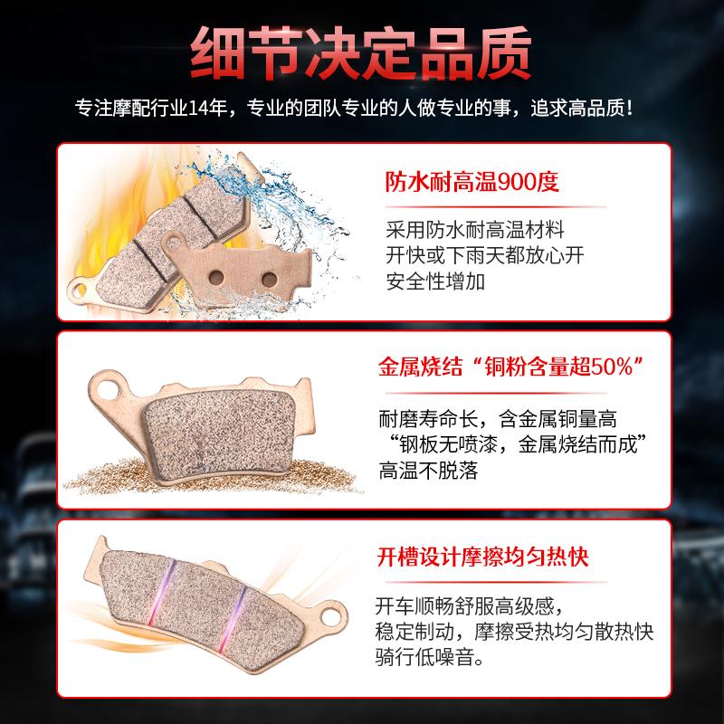 适用春风400NK 650NK 650GT/MT/TR-G250SR前S后刹车片/皮450SR