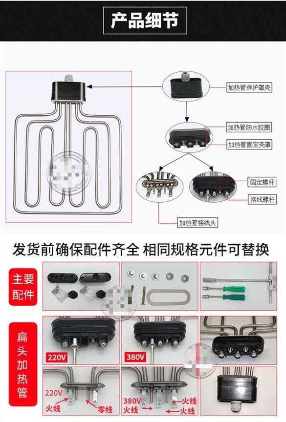 现货速发厂促新2021定m制蒸车加热管 扁头美厨蒸饭车柜机加热管电