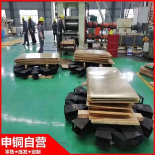 現貨速發CuZ黃銅板現貨批零 交貨及時 黃銅管CuZ黃銅棒