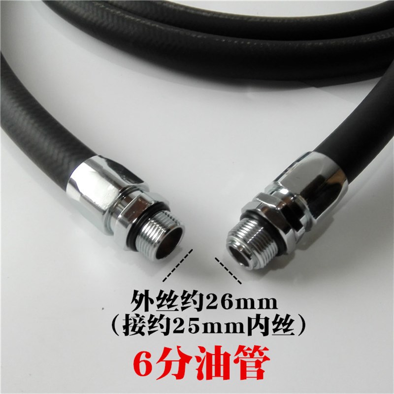现货速发新品加油机胶管6分1寸加油管柴油汽油耐油软管防静V电耐