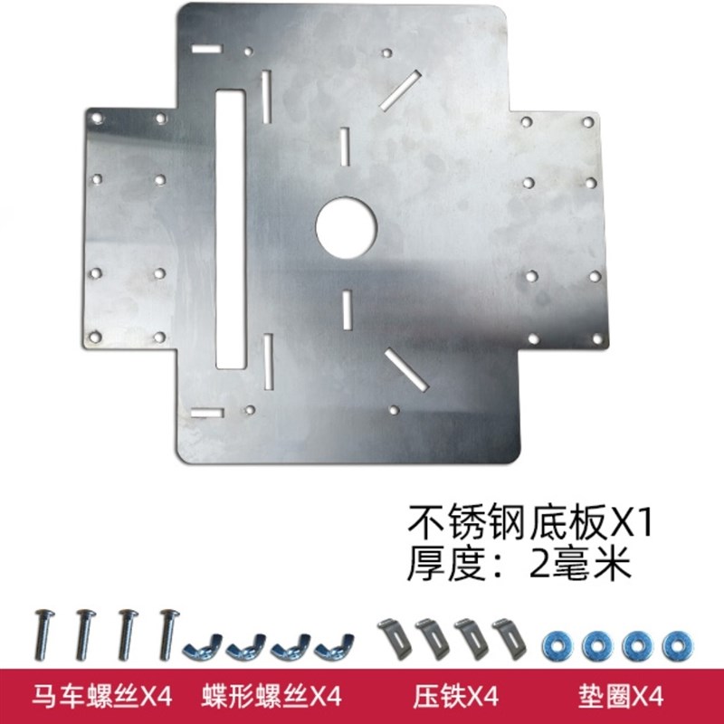 现货速发新品木工裁板神器云石机底板高精度光轴锯不锈钢手推架