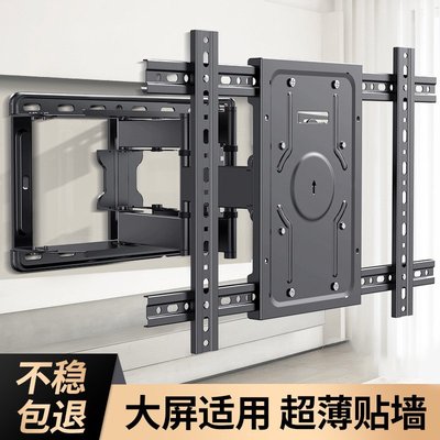 优贝电视机挂架旋转伸缩折叠壁挂墙上支架通用适用于小米海信75寸