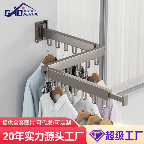 高文海铝合金折叠晾衣架 阳台挂衣架 免打孔神器晒衣架室内代