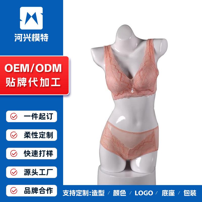 内衣模特架半身女装聚拢胸罩文胸内裤服装店人体模特道具展示
