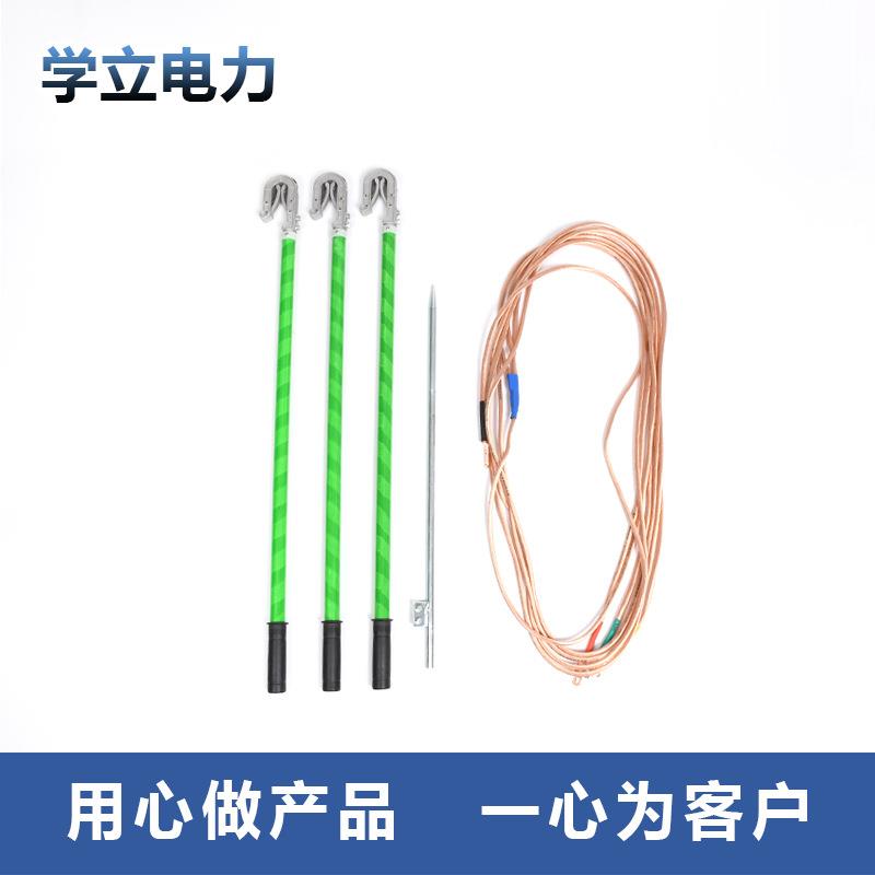 10kv接地线 接地棒高低压携带短路接地线双舌棒 25平方软铜接地线