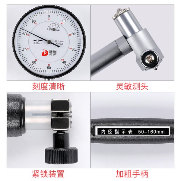 德制内径百分表杆配件18-35-50-160内径量缸表内量具高精度百分表